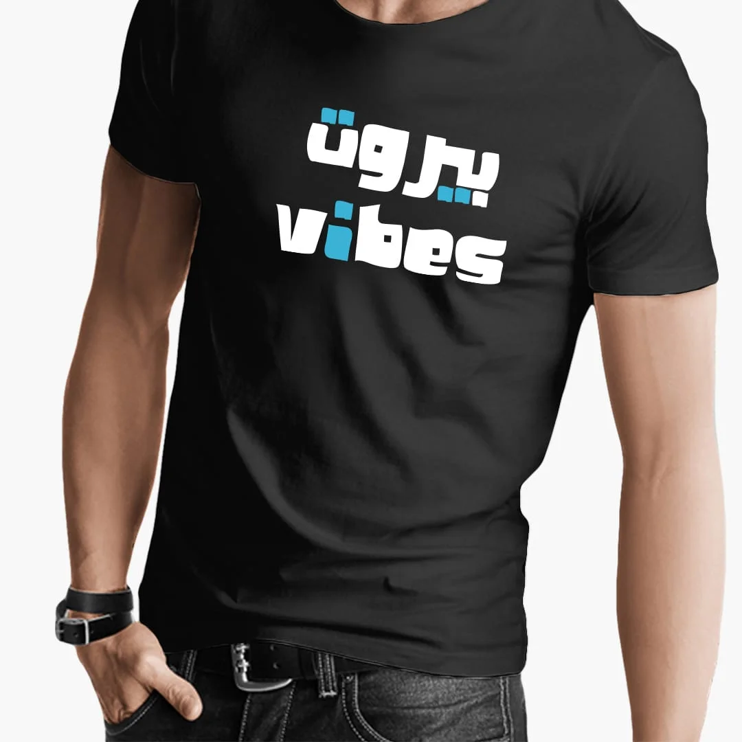 Beirut Vibes Men Tshirt