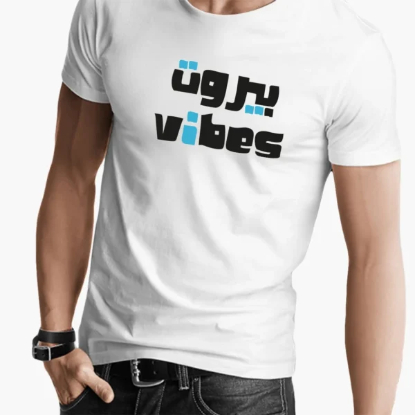 Beirut Vibes Men Tshirt