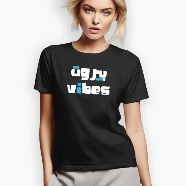 Beirut Vibes Women Tshirt